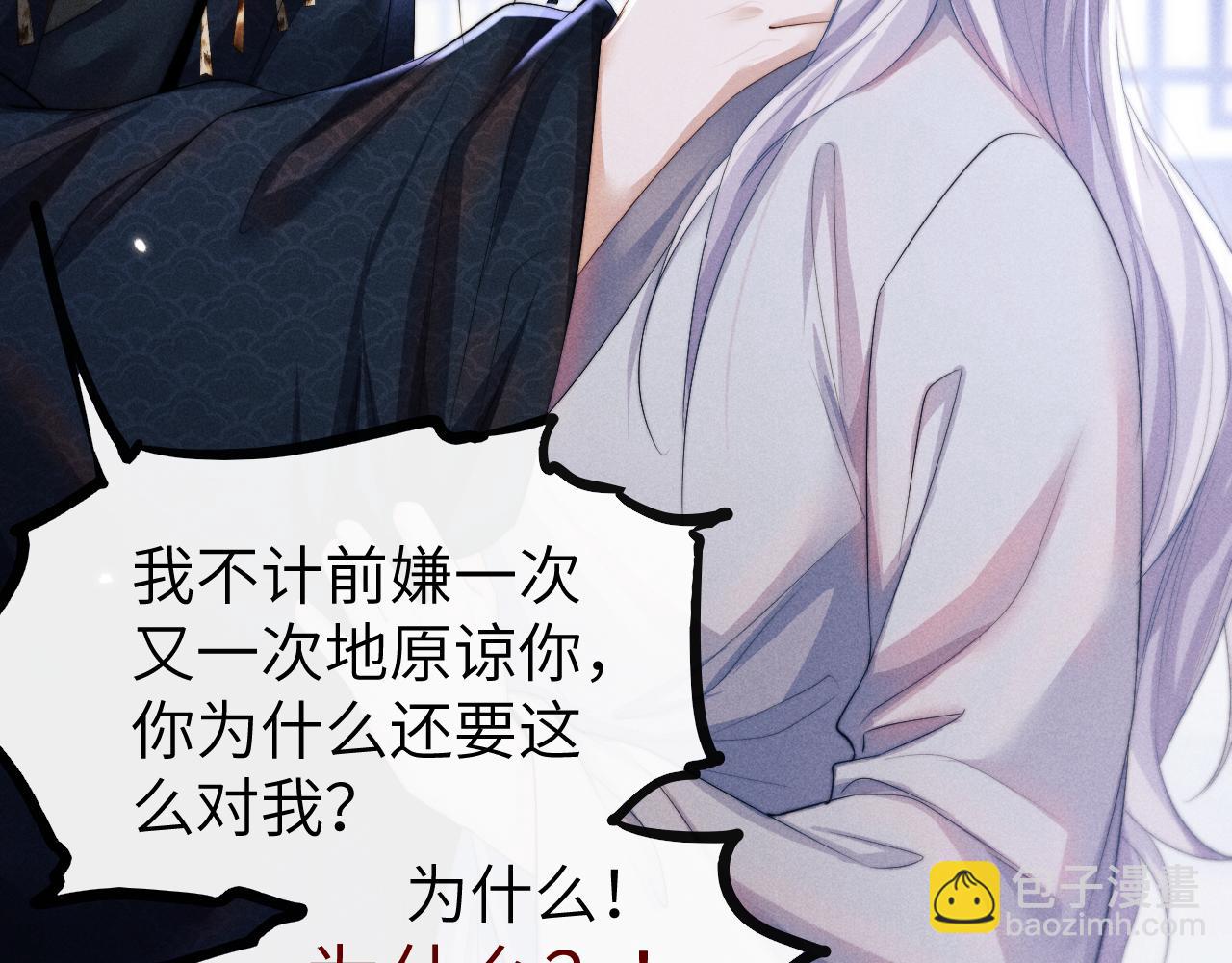 第29话 挖出灵珠(1/4)-第29话