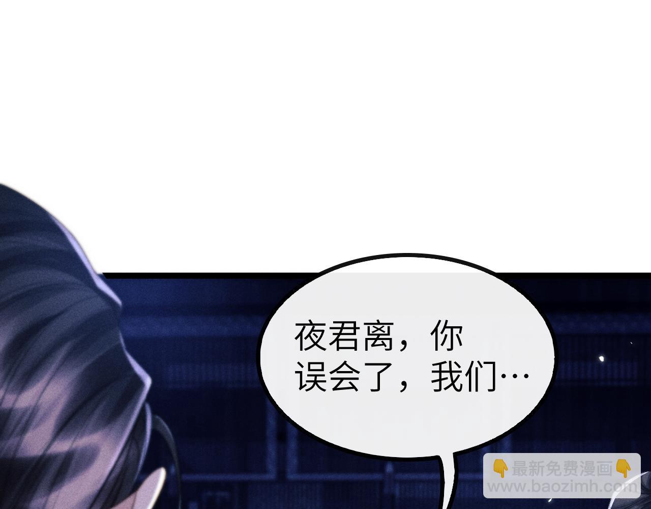 第29话 挖出灵珠(1/4)-第29话