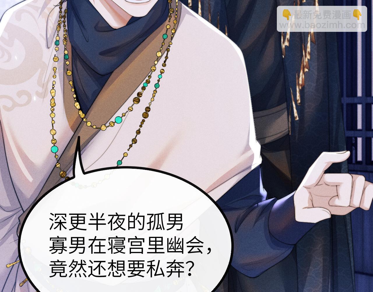 第29话 挖出灵珠(1/4)-第29话