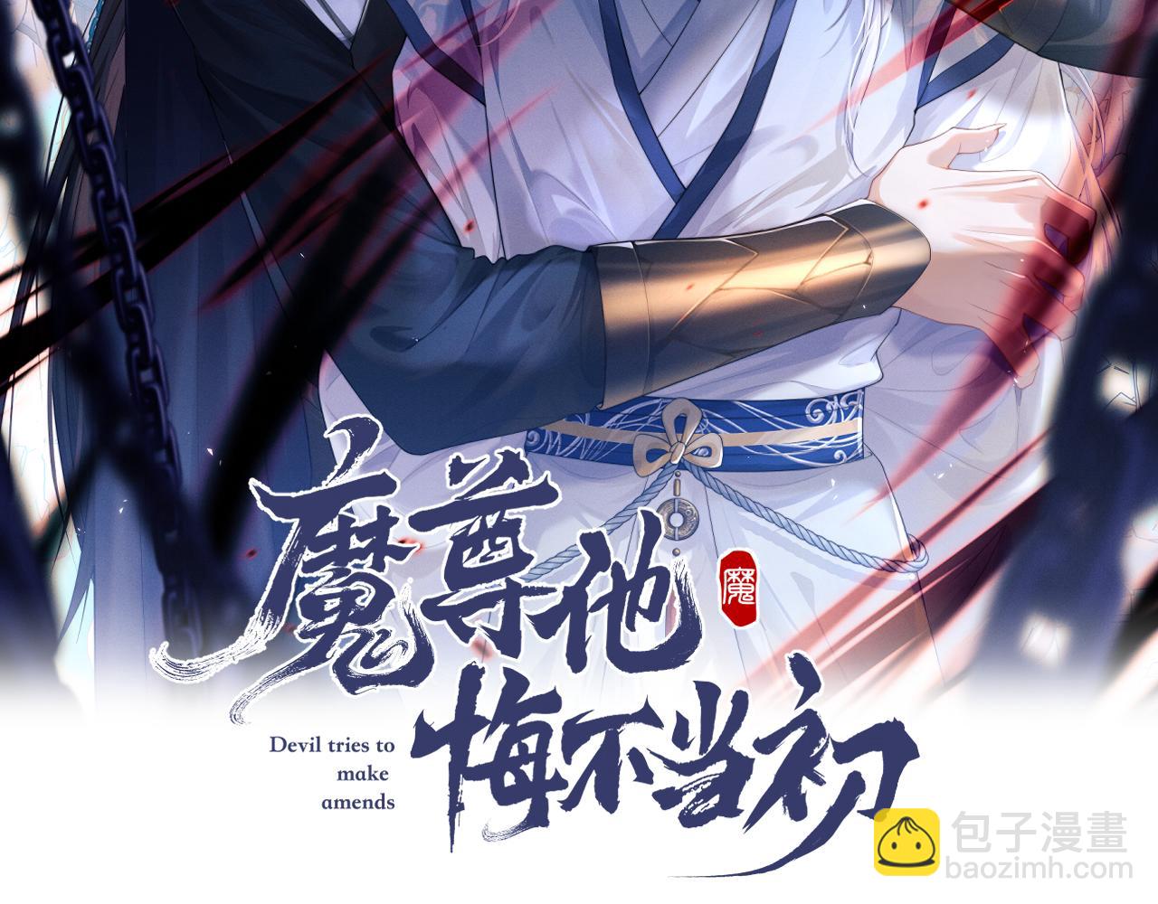 第3话 你想做给谁看？(1/3)-第3话