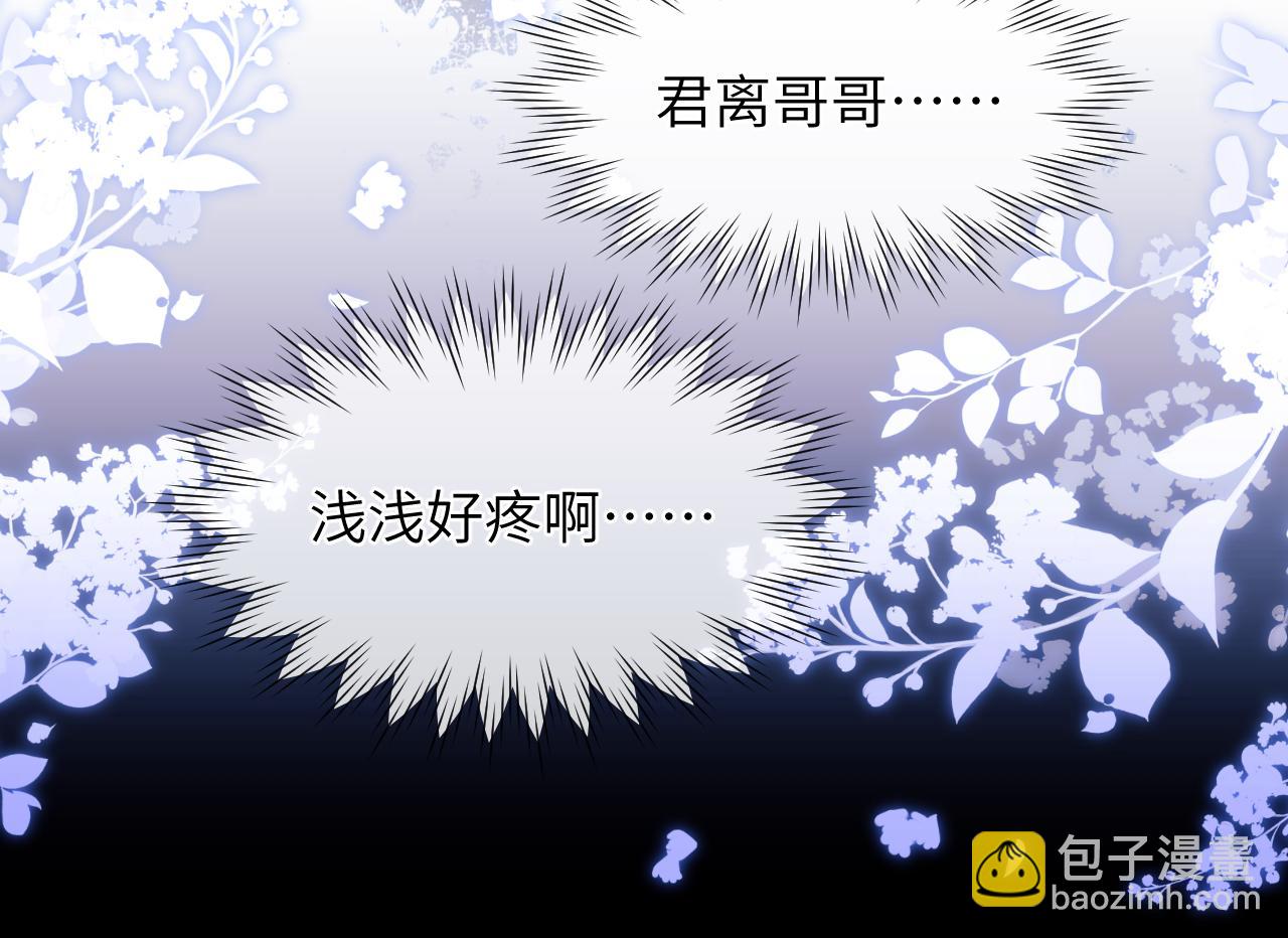 第3话 你想做给谁看？(1/3)-第3话