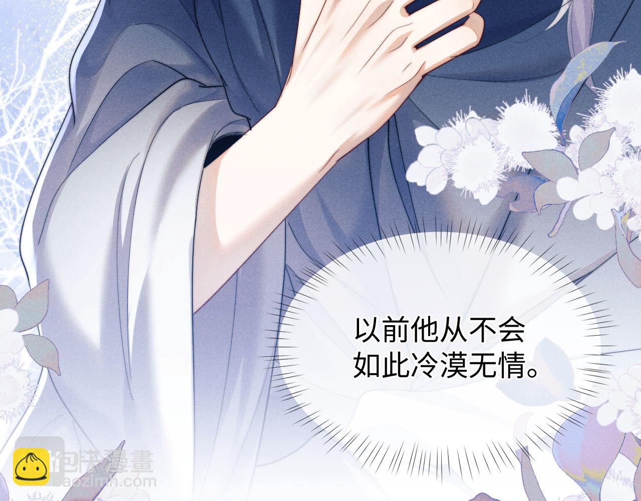 第3话 你想做给谁看？(1/3)-第3话