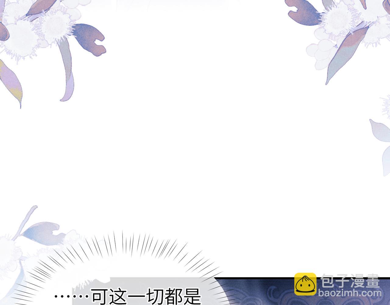 第3话 你想做给谁看？(1/3)-第3话