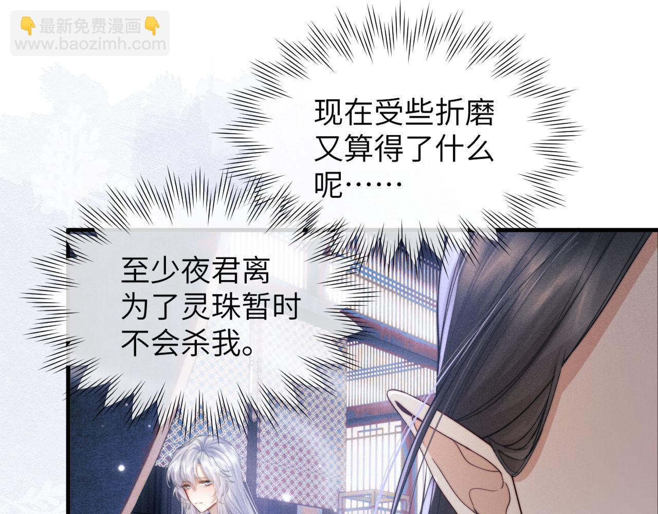 第3话 你想做给谁看？(1/3)-第3话