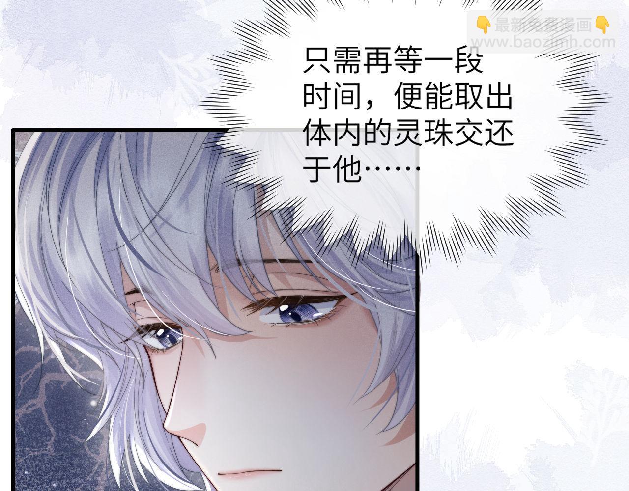 第3话 你想做给谁看？(1/3)-第3话