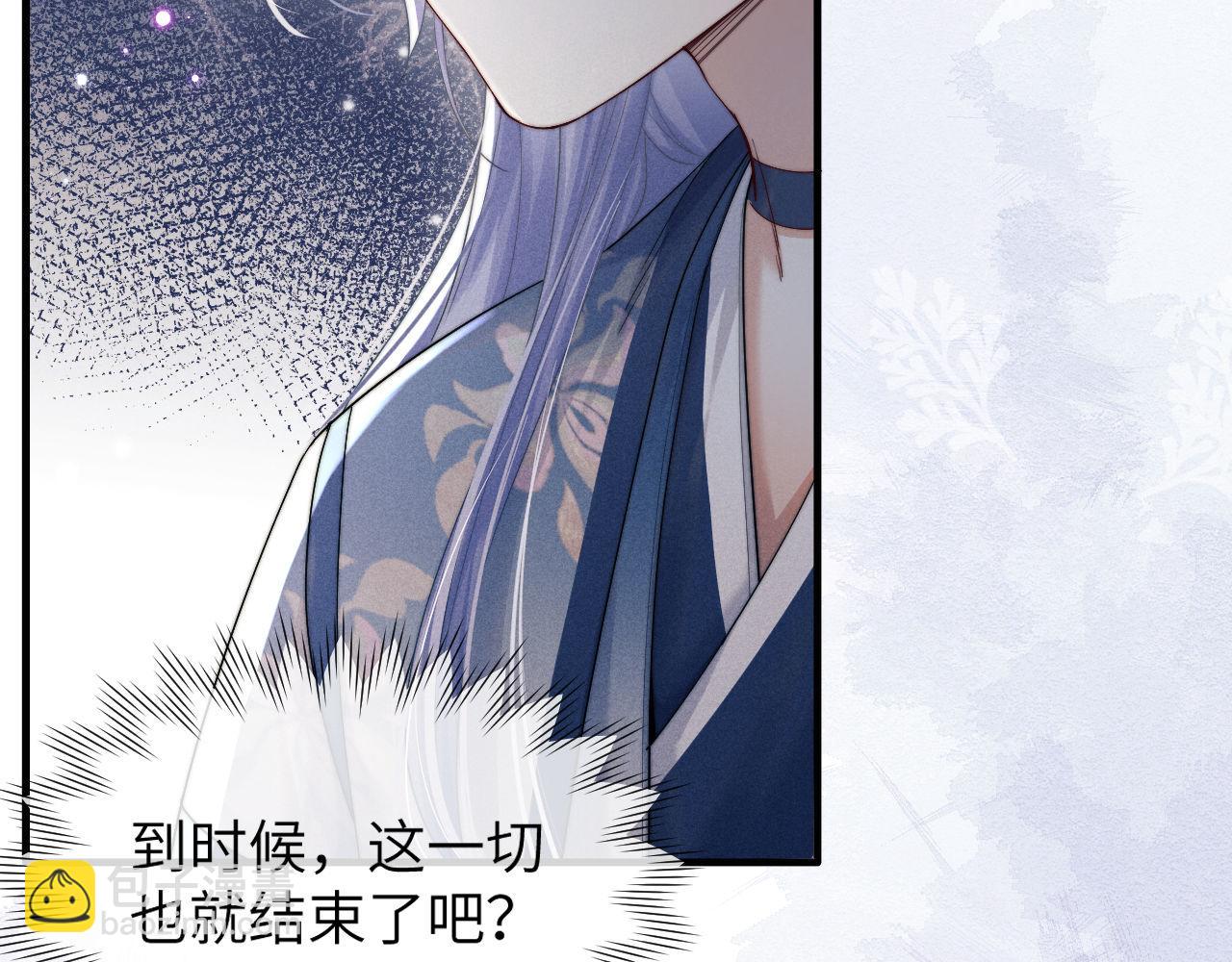 第3话 你想做给谁看？(1/3)-第3话