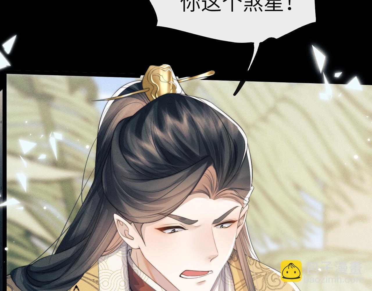 第31话 年少相遇(1/3)-第31话