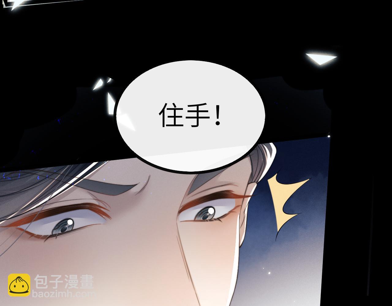 第31话 年少相遇(1/3)-第31话