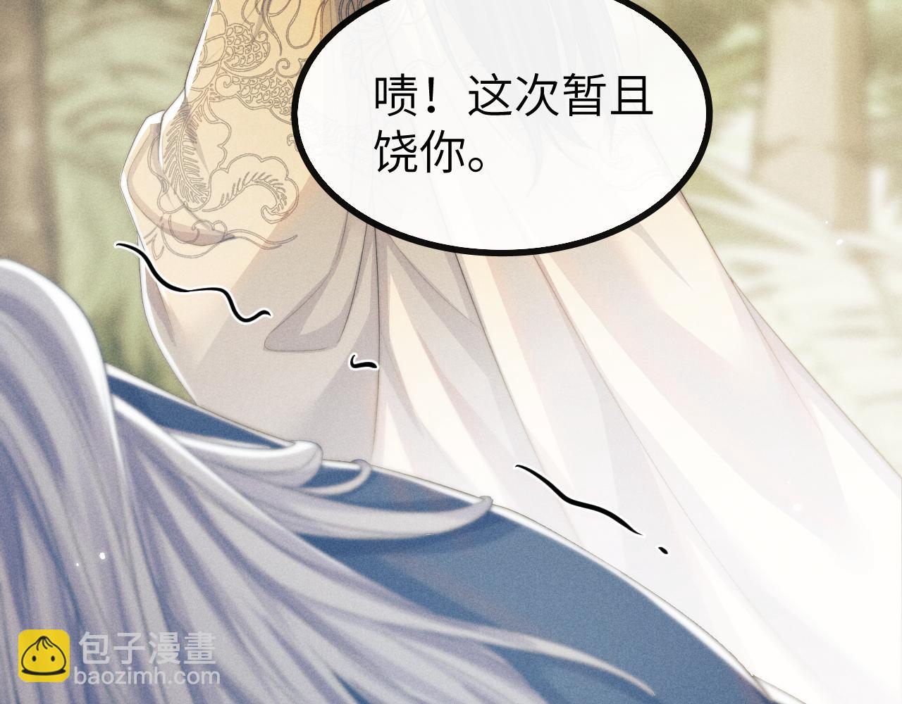 第31话 年少相遇(1/3)-第31话