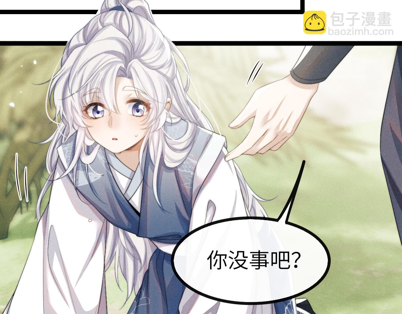 第31话 年少相遇(1/3)-第31话