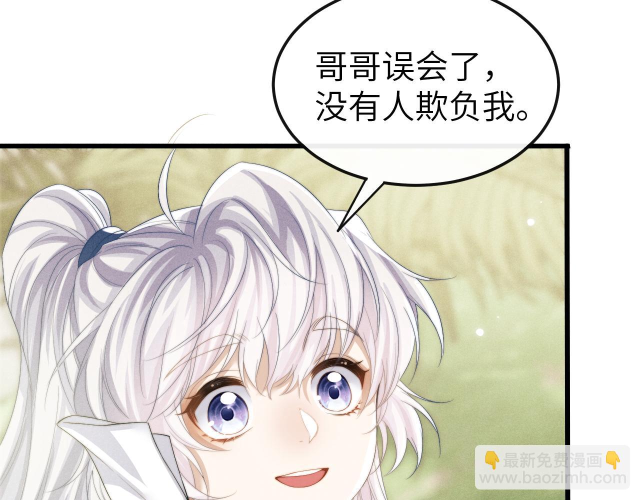 第31话 年少相遇(1/3)-第31话