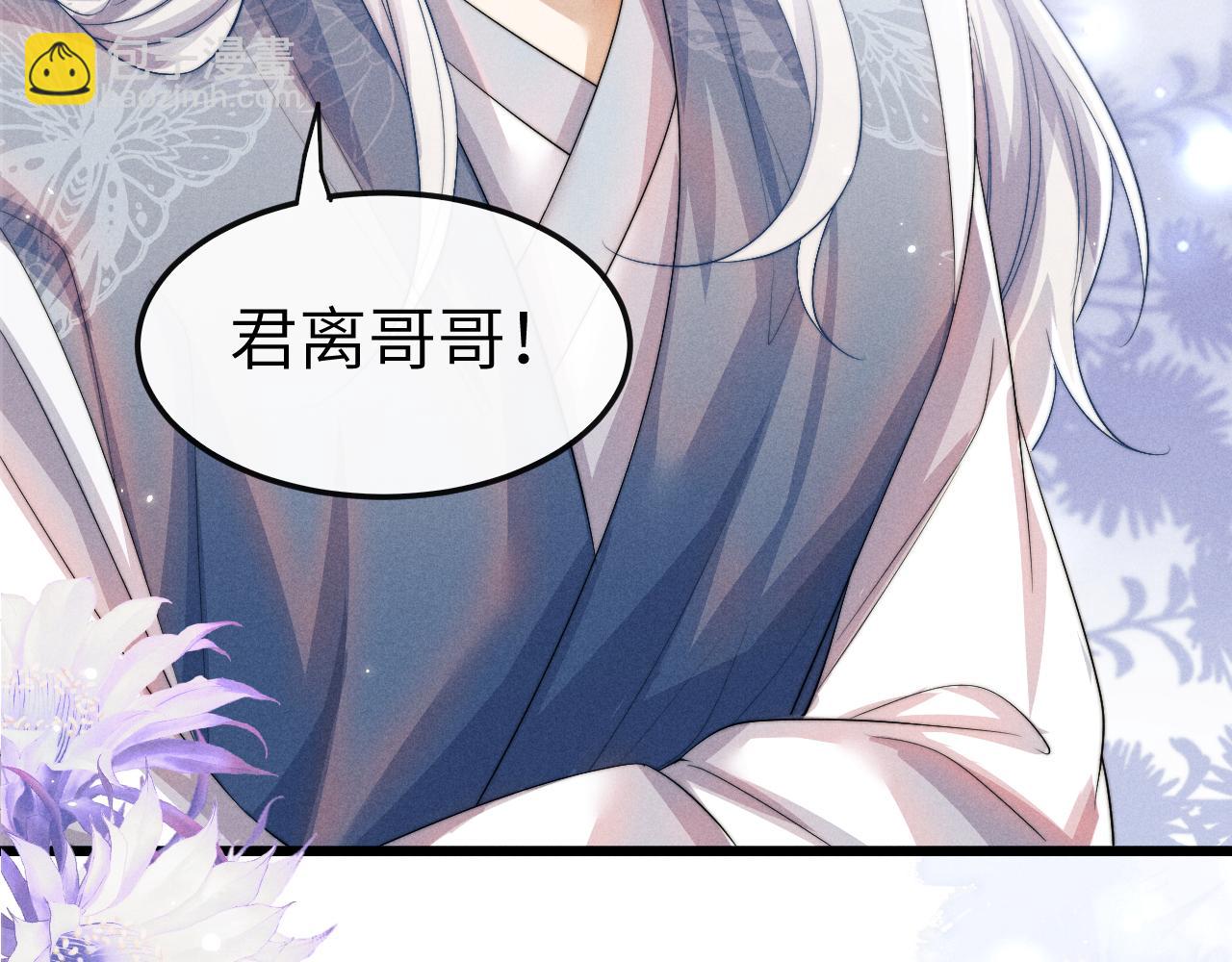 第31话 年少相遇(1/3)-第31话