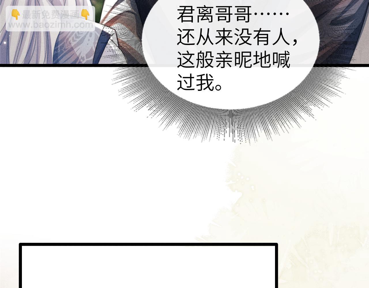 第31话 年少相遇(1/3)-第31话