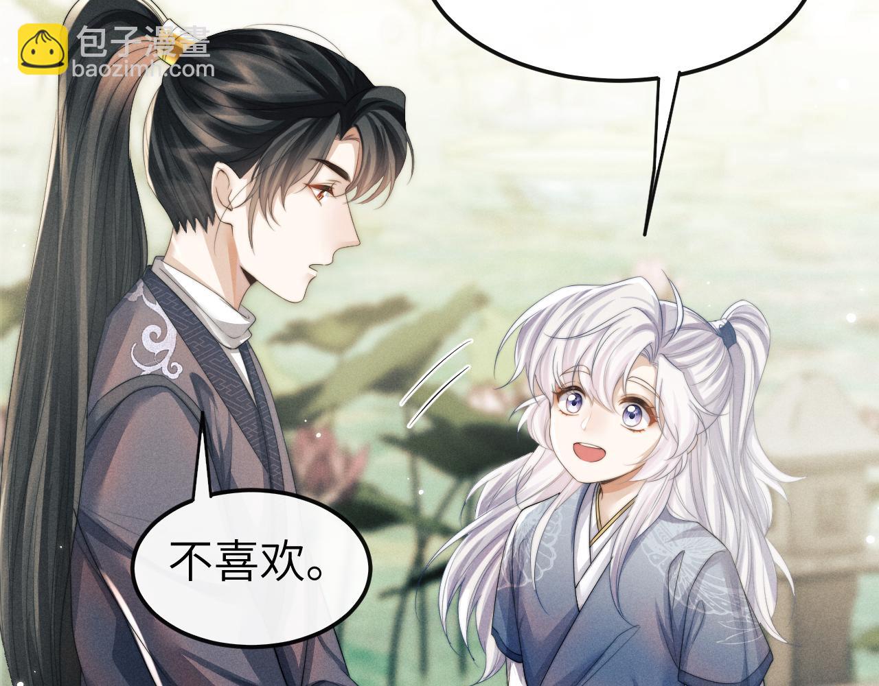 第31话 年少相遇(1/3)-第31话