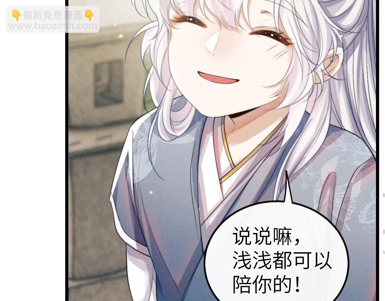 第31话 年少相遇(1/3)-第31话