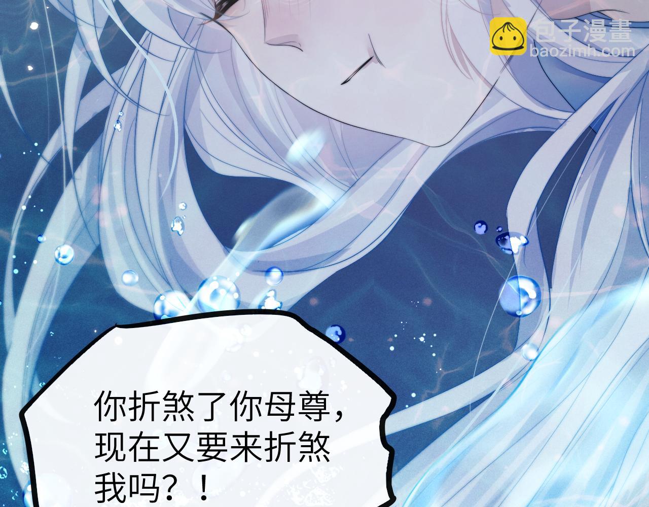 第31话 年少相遇(1/3)-第31话