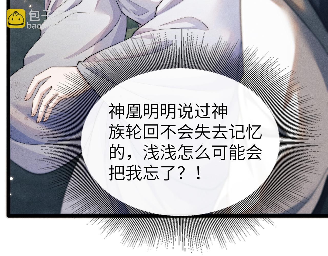 第33话 傻子(1/3)-第33话