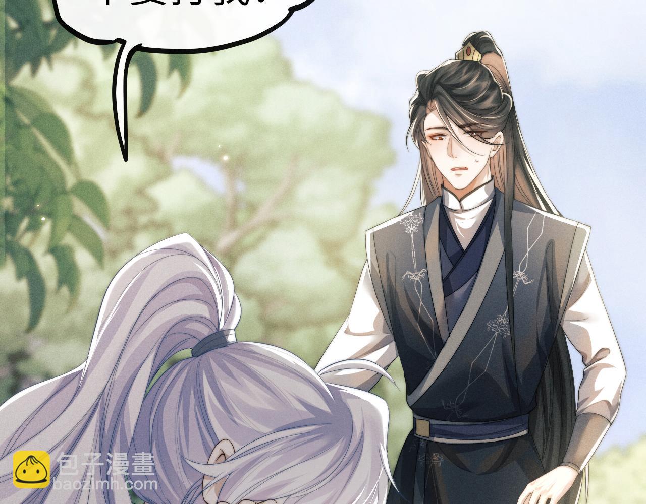 第33话 傻子(1/3)-第33话