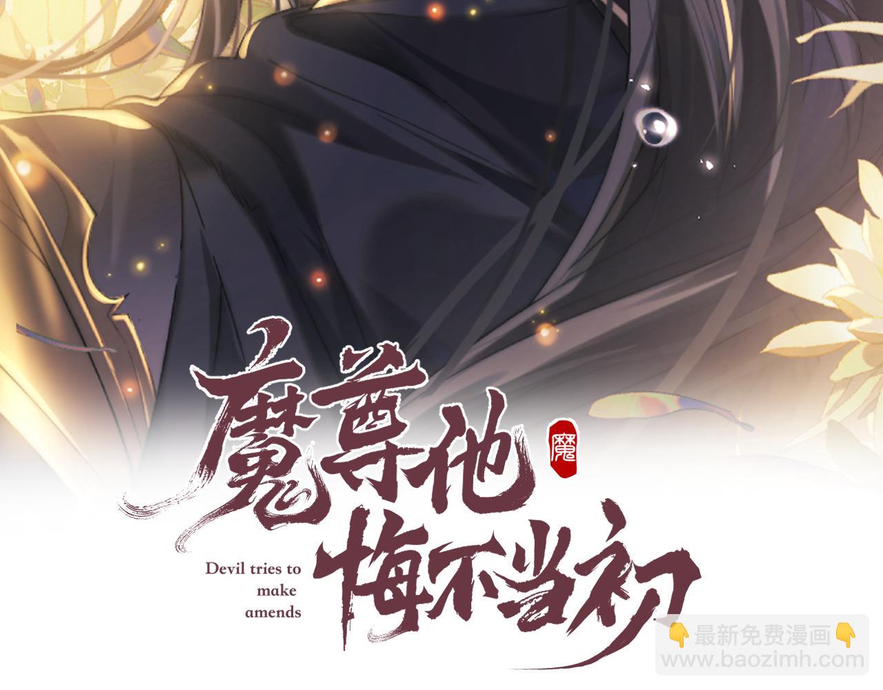 第33话 傻子(1/3)-第33话