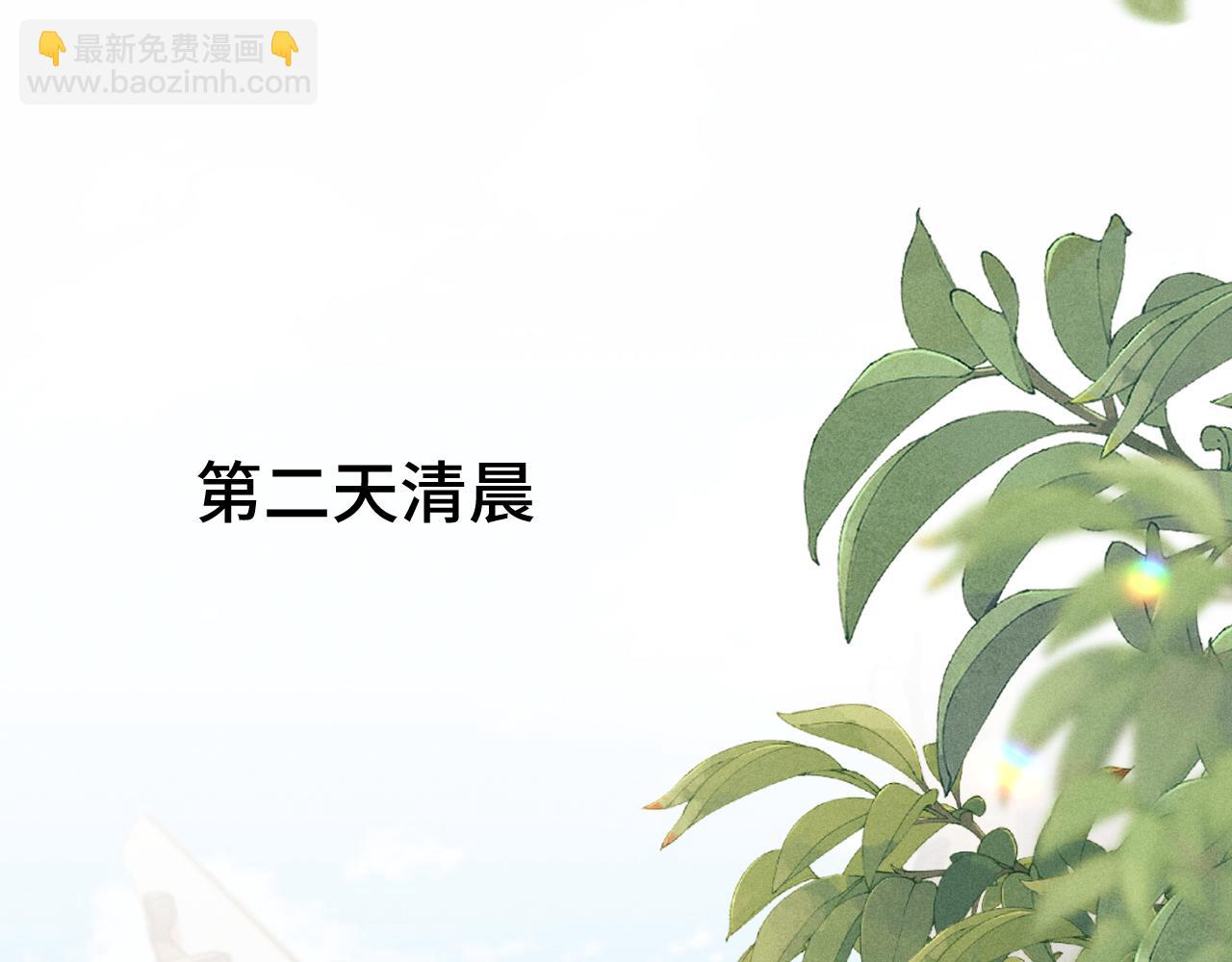 第35话 白衣哥哥(1/3)-第35话