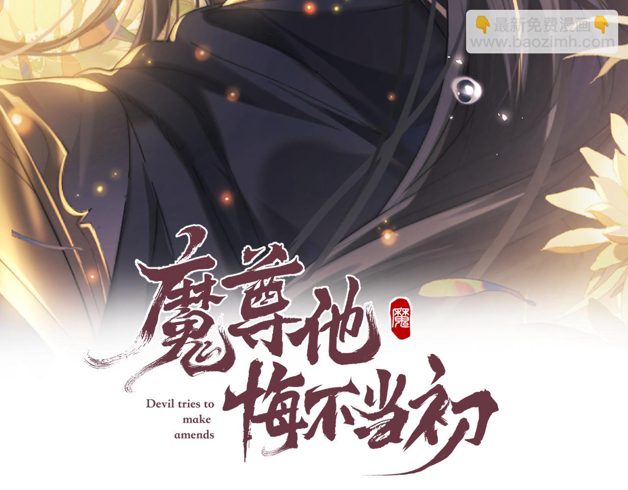 第35话 白衣哥哥(1/3)-第35话