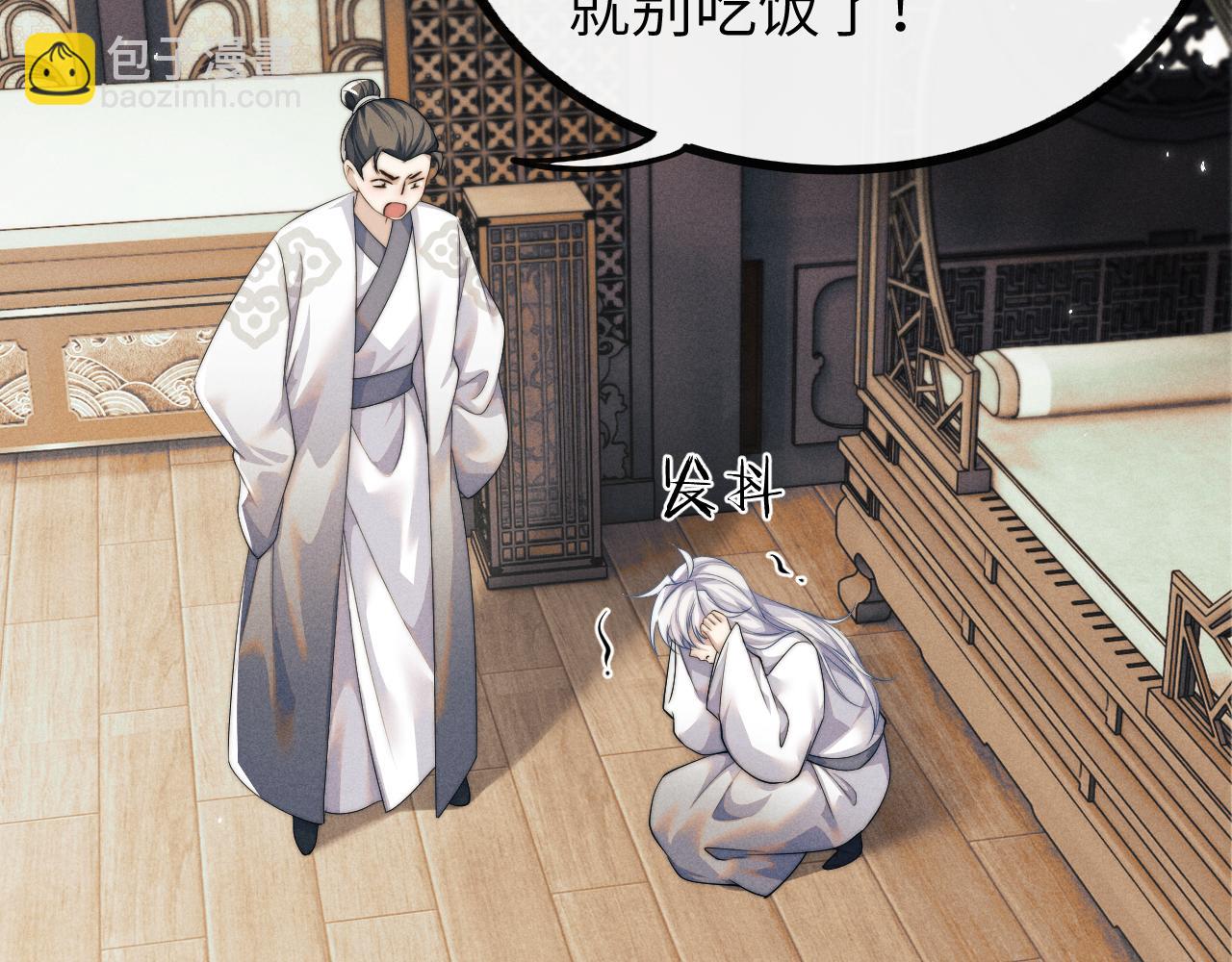 第35话 白衣哥哥(1/3)-第35话