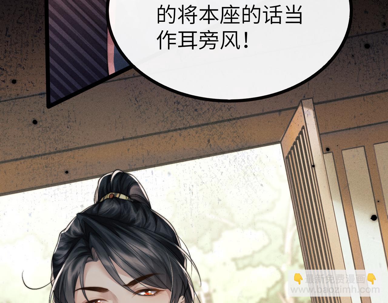 第35话 白衣哥哥(1/3)-第35话