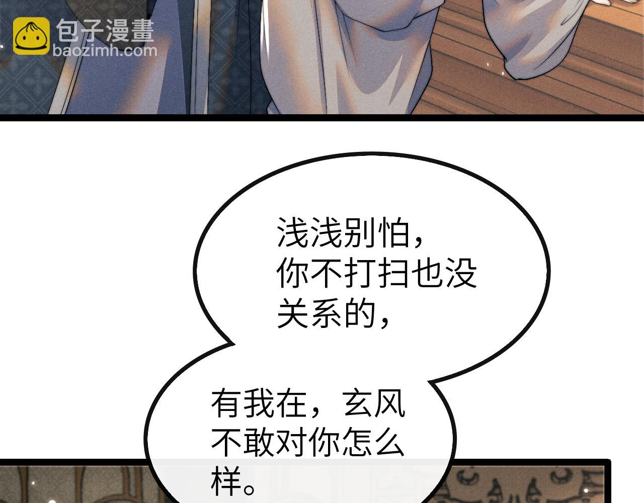 第35话 白衣哥哥(1/3)-第35话