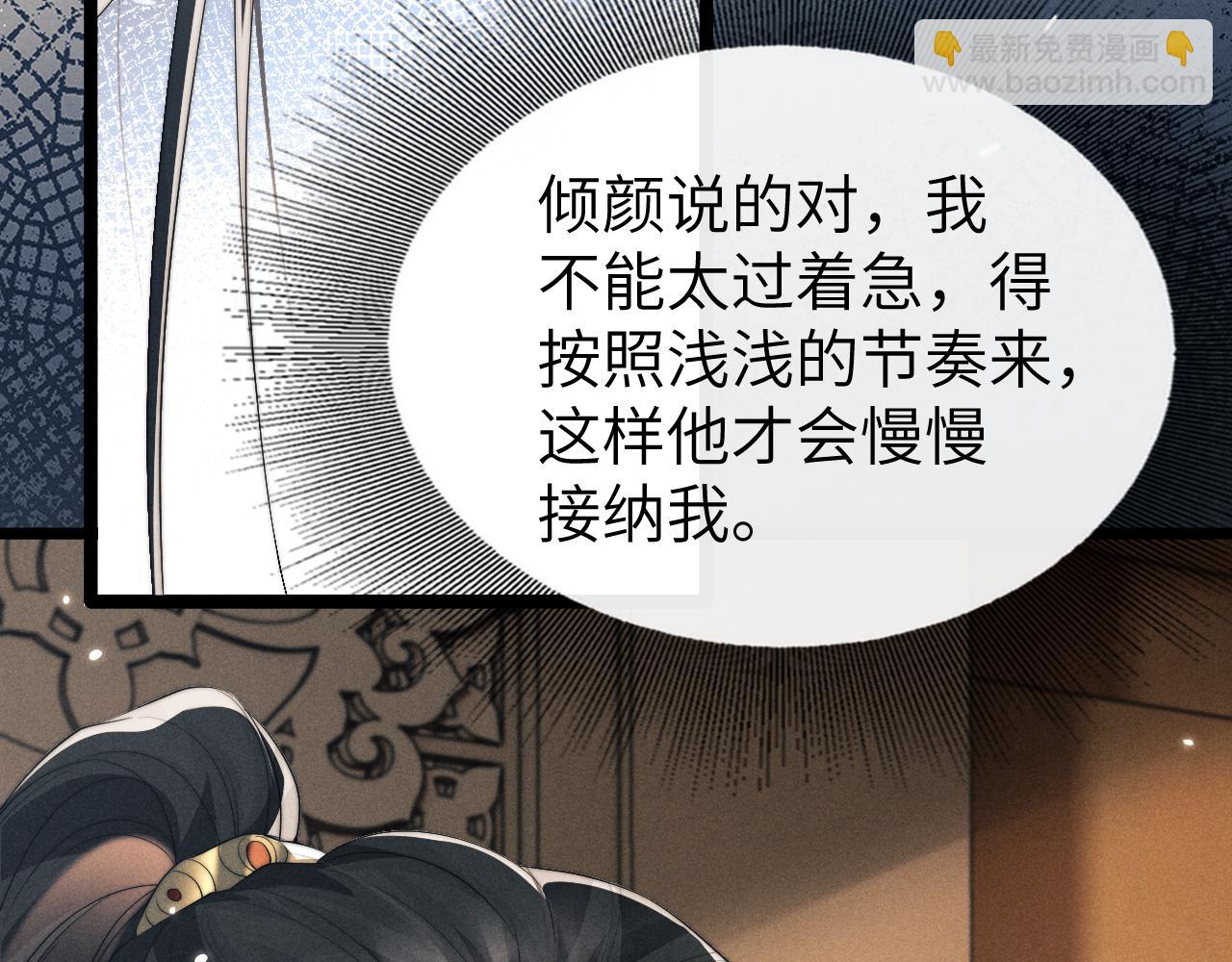 第35话 白衣哥哥(1/3)-第35话