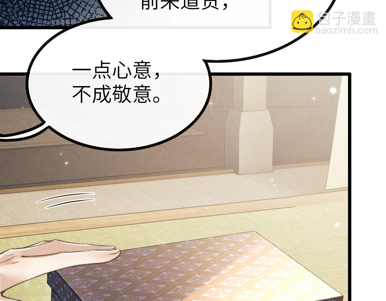 第35话 白衣哥哥(1/3)-第35话