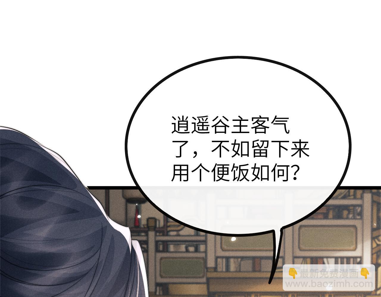 第35话 白衣哥哥(1/3)-第35话