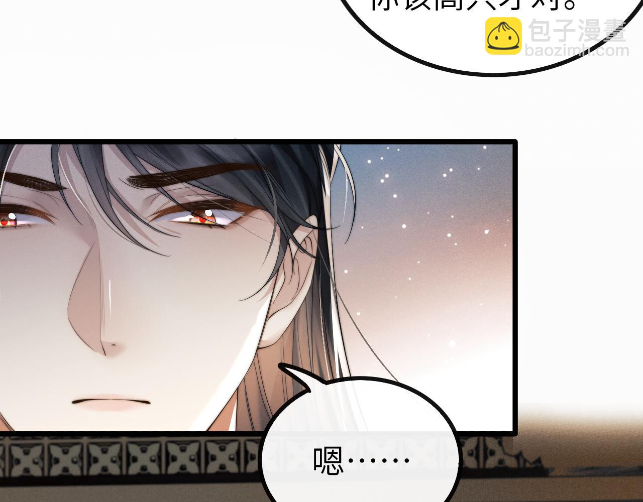 第35话 白衣哥哥(1/3)-第35话