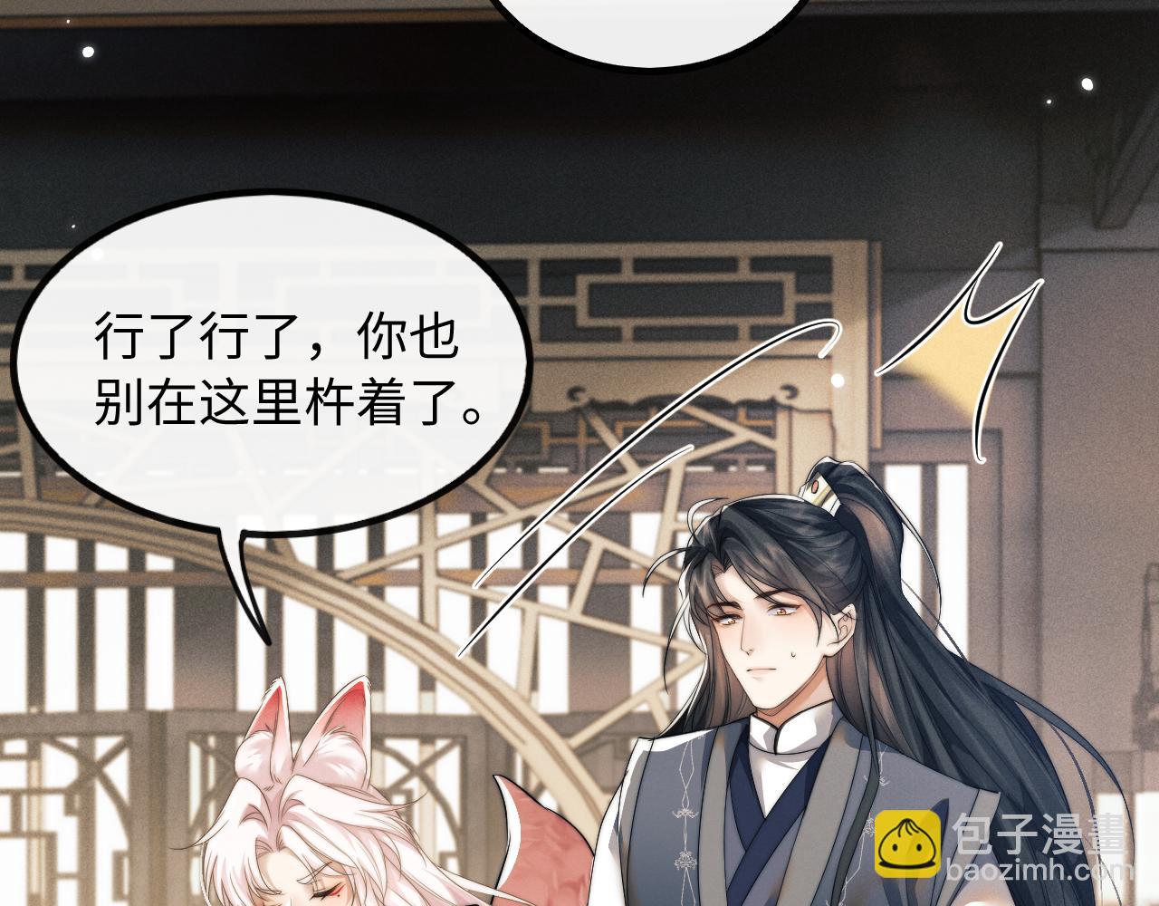 第35话 白衣哥哥(1/3)-第35话