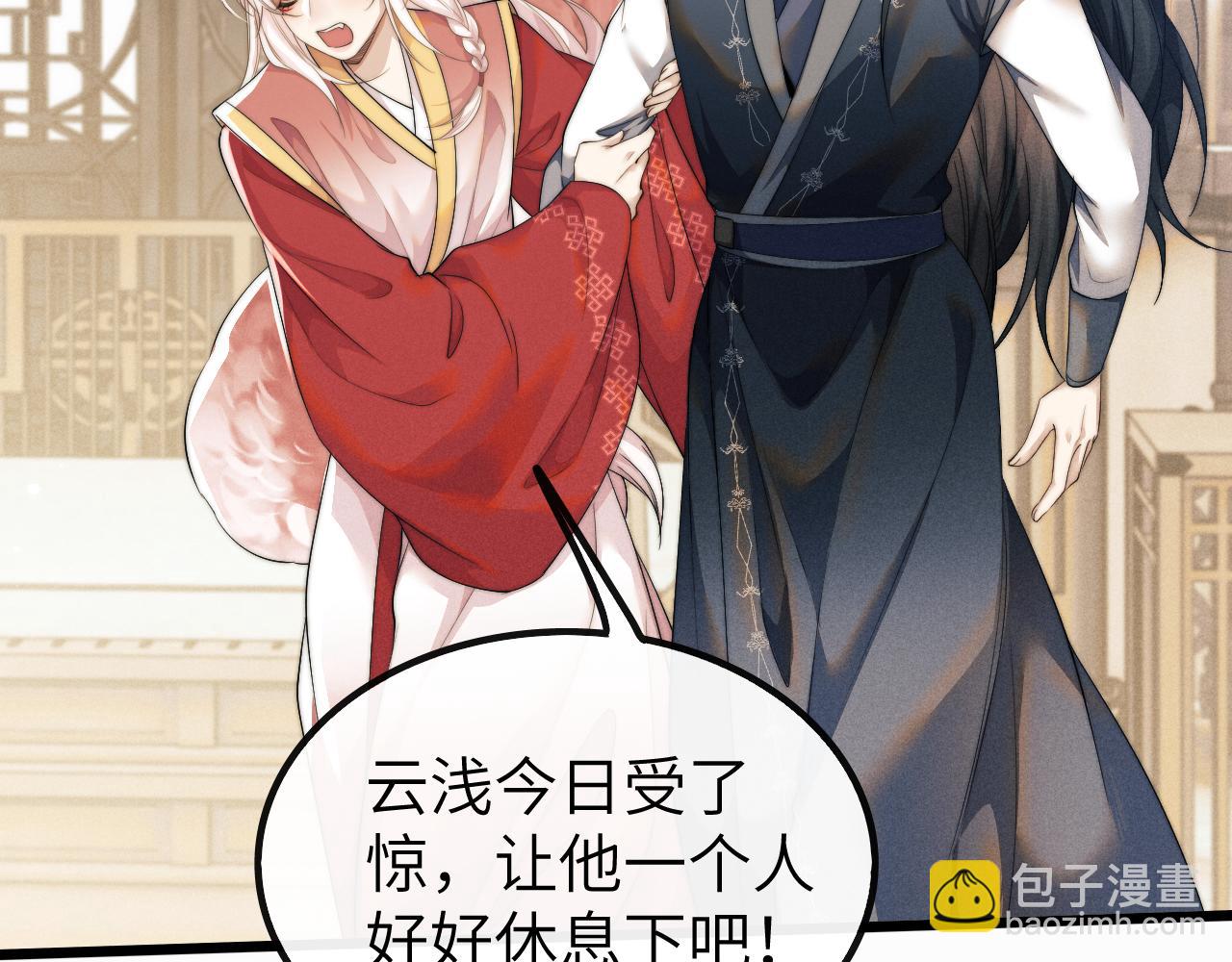 第35话 白衣哥哥(1/3)-第35话