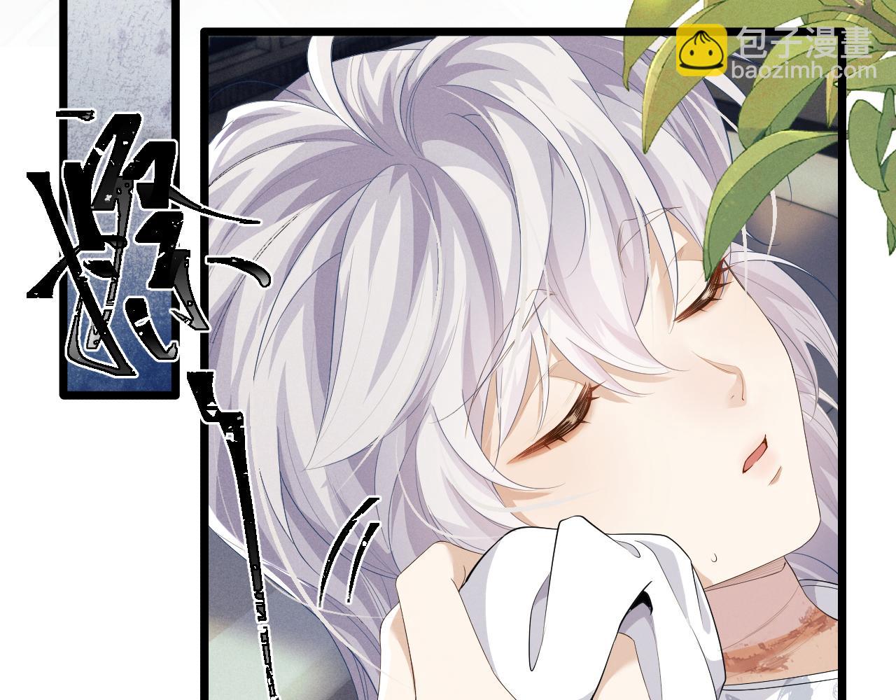 第37话 浅浅让魔尊很受伤(1/3)-第37话