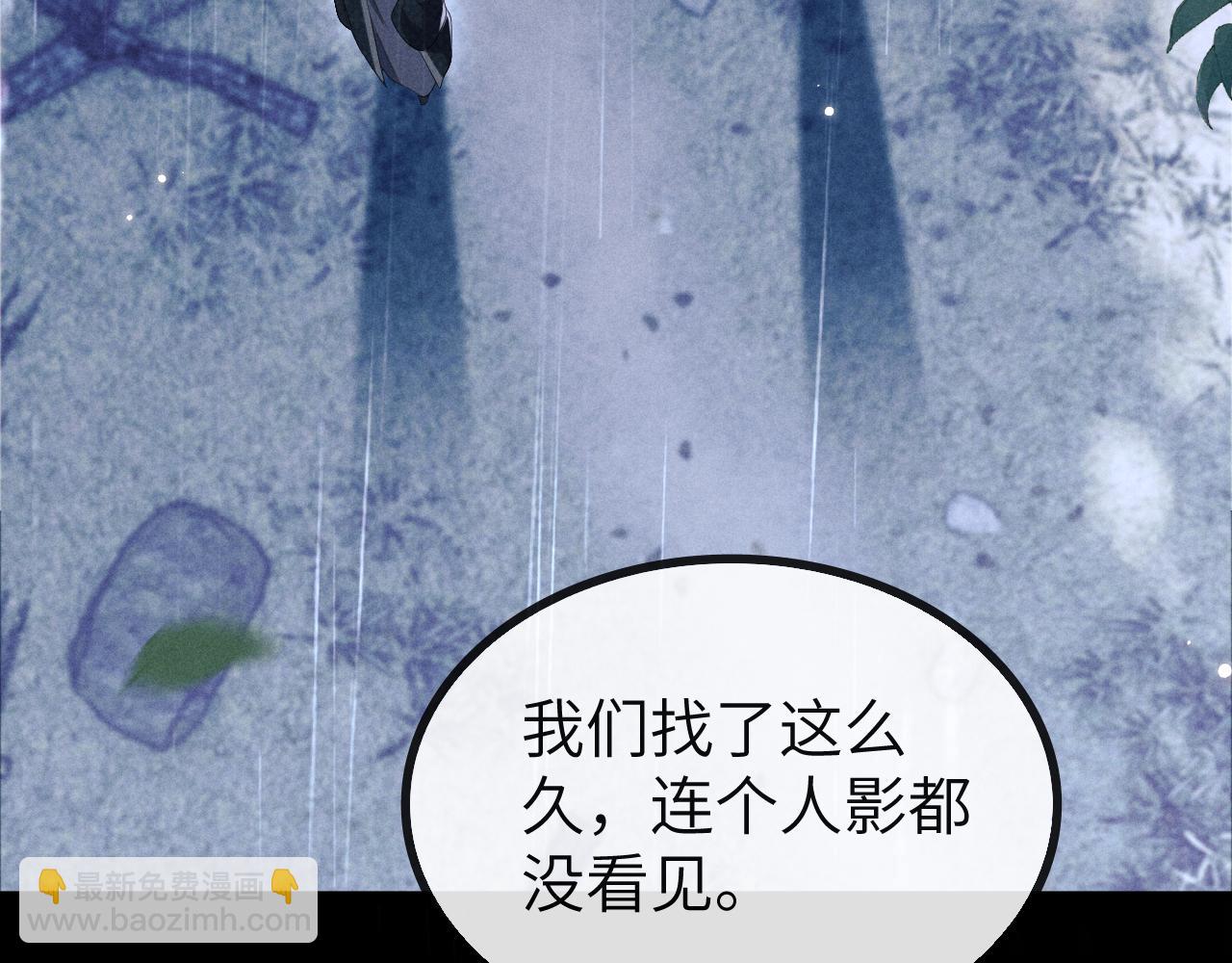 第37话 浅浅让魔尊很受伤(1/3)-第37话