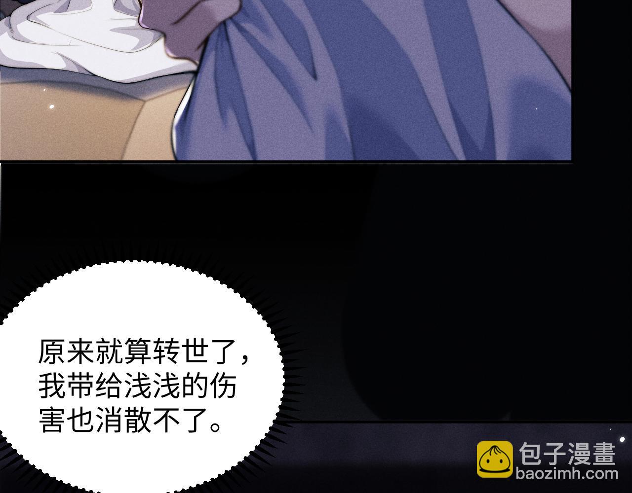 第39话 梦见前世(1/3)-第39话