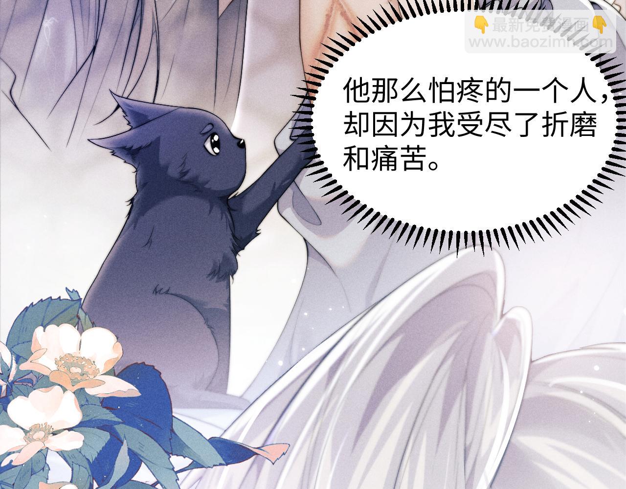 第39话 梦见前世(1/3)-第39话