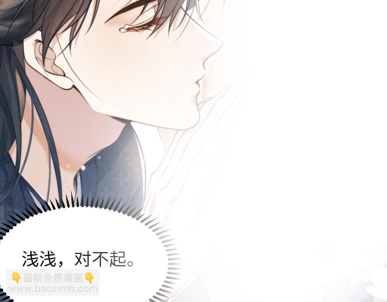 第39话 梦见前世(1/3)-第39话