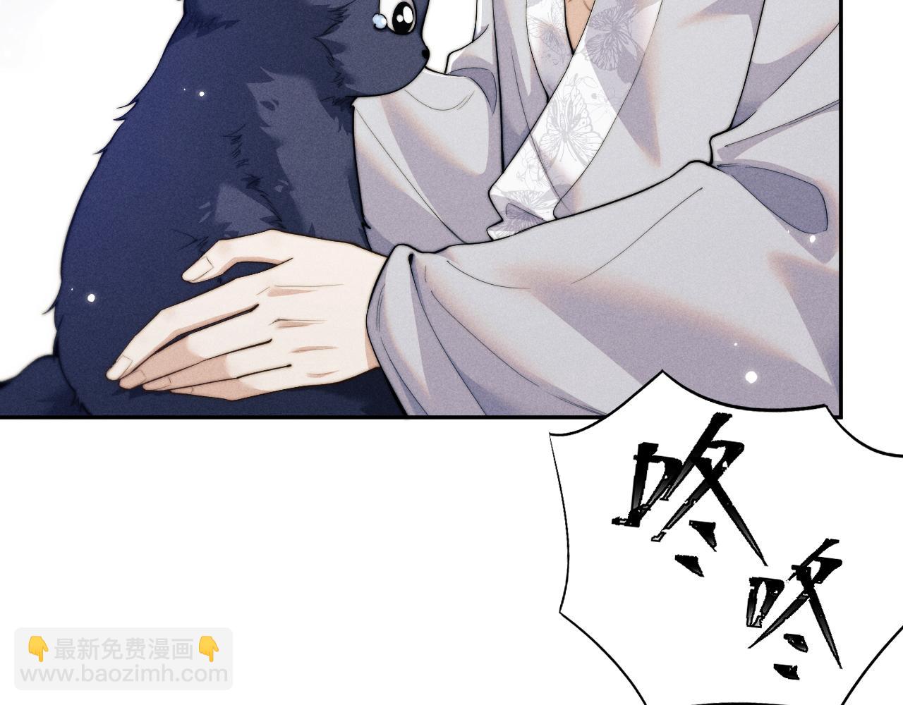 第39话 梦见前世(1/3)-第39话