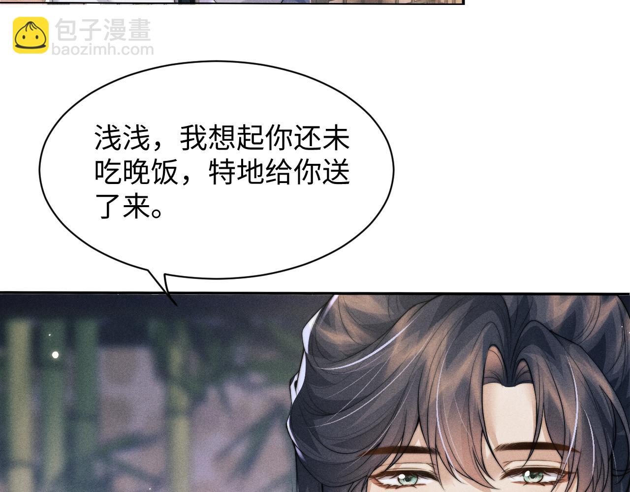 第39话 梦见前世(1/3)-第39话