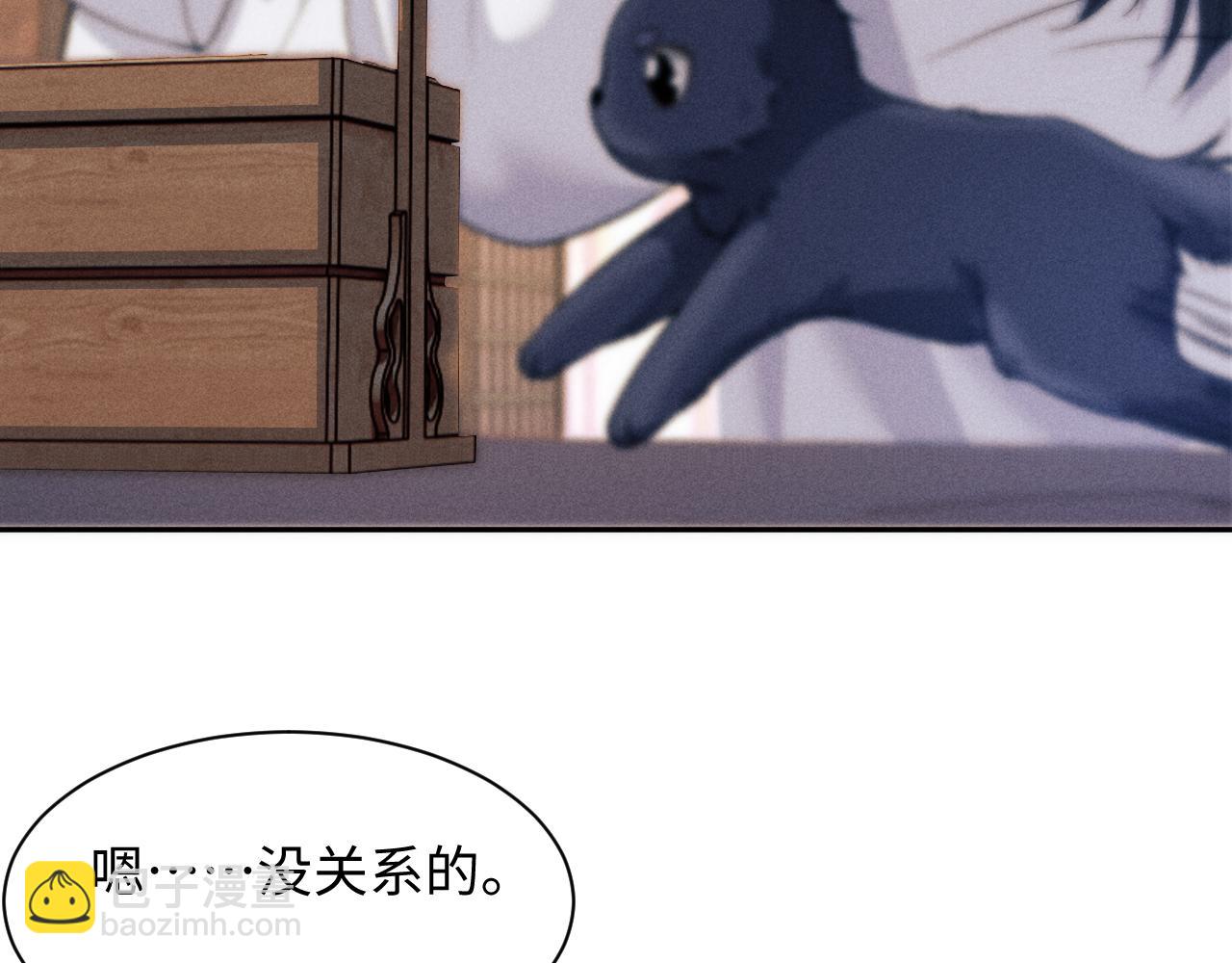 第39话 梦见前世(1/3)-第39话