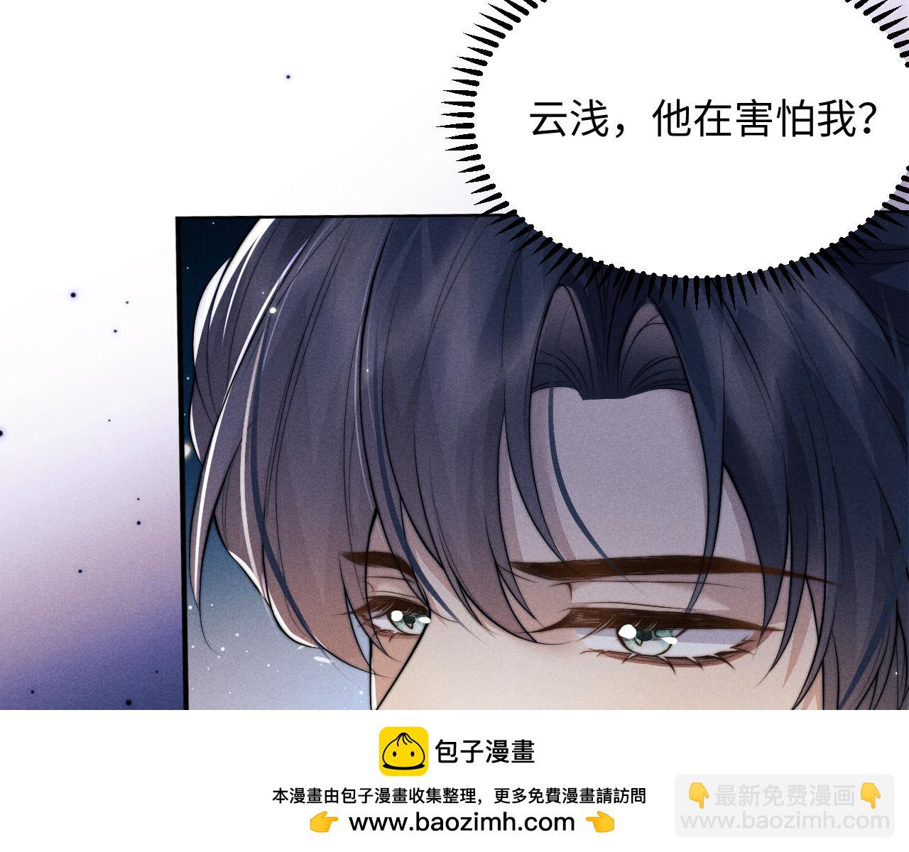 第39话 梦见前世(1/3)-第39话