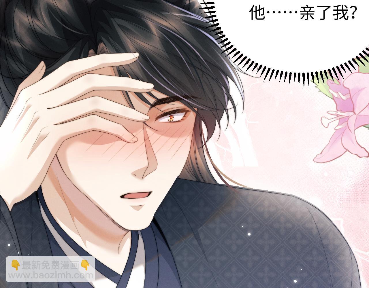 第39话 梦见前世(1/3)-第39话