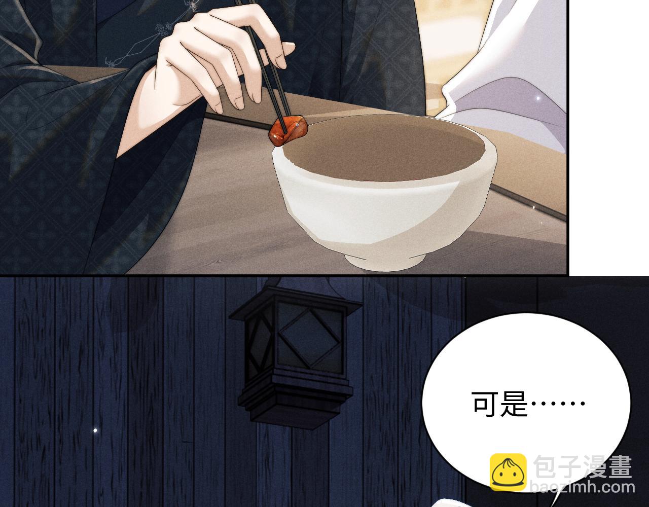 第41话 重回魔宫(1/3)-第41话