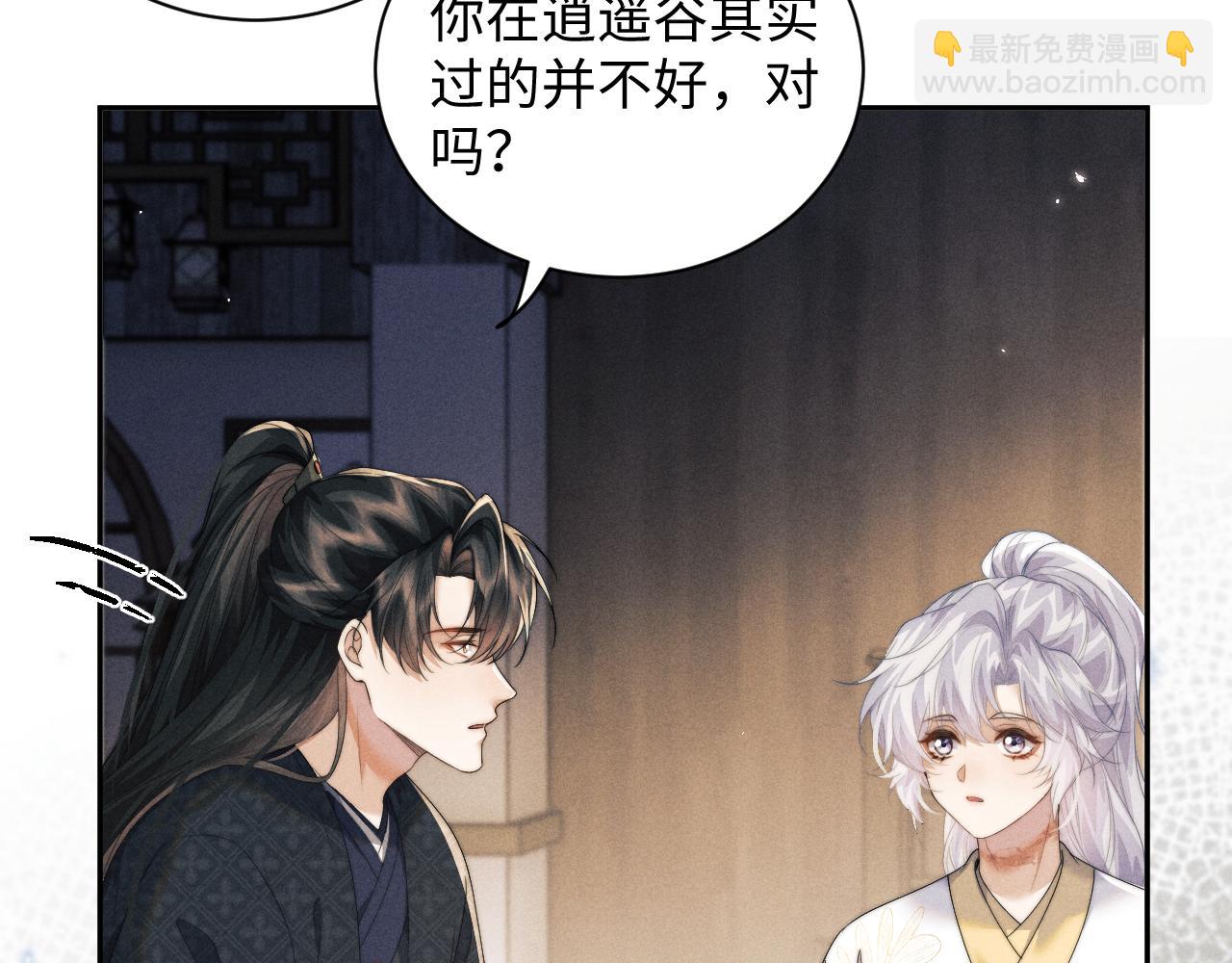 第41话 重回魔宫(1/3)-第41话