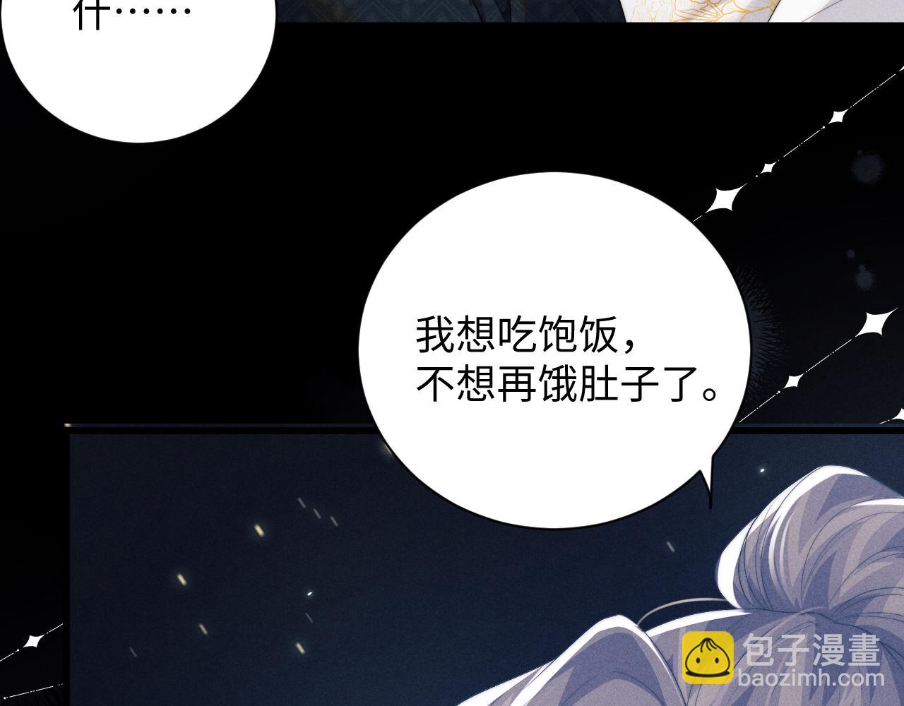 第41话 重回魔宫(1/3)-第41话