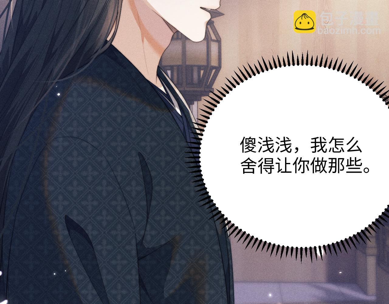 第41话 重回魔宫(1/3)-第41话