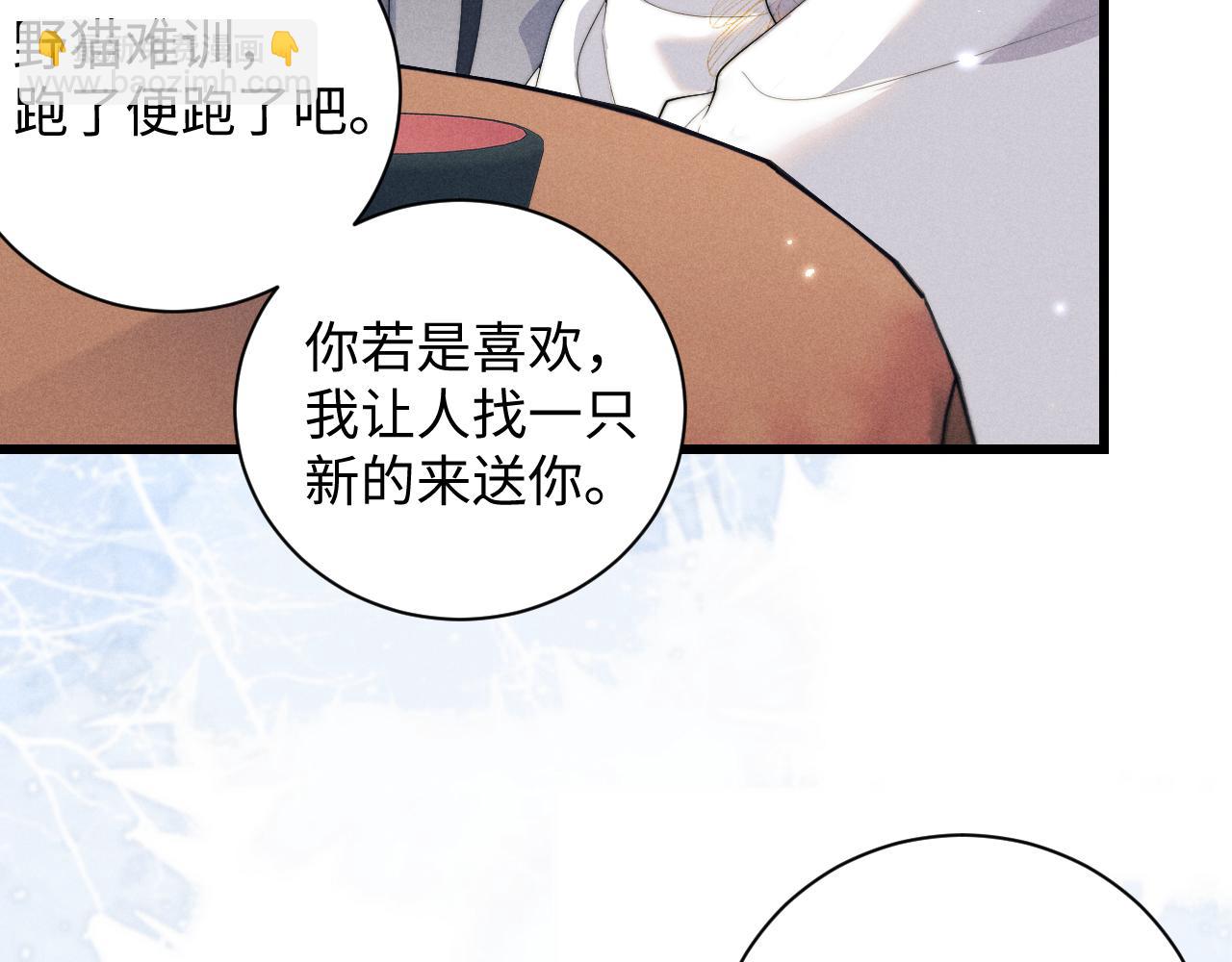 第41话 重回魔宫(1/3)-第41话