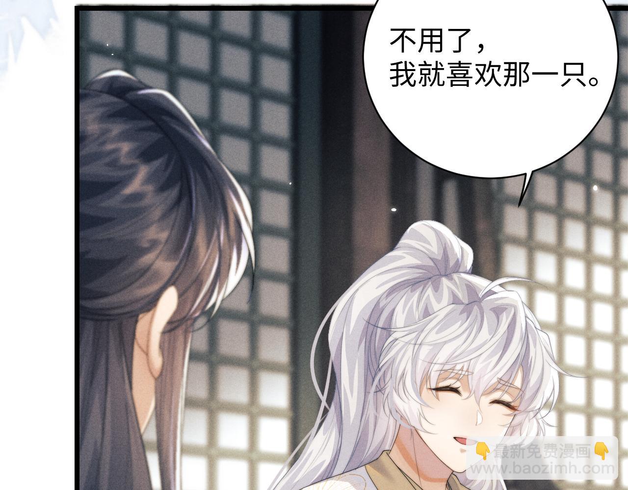 第41话 重回魔宫(1/3)-第41话